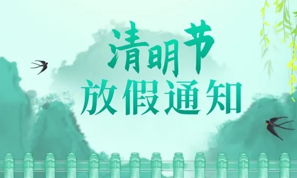 ���d��·�W�j��˾������(ji��)�ż�