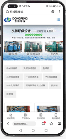 博路網(wǎng)絡(luò)