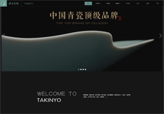 為宜興談青窯藝官方網(wǎng)站定制設(shè)計(jì)