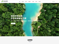 無錫西玖環(huán)?？萍加邢薰? width=