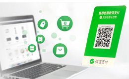 微信商戶的錢只能轉(zhuǎn)到對公賬戶嗎？