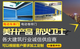 無錫市美升浩消防器材網(wǎng)站優(yōu)化