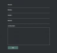 php程序定單發(fā)送到郵箱如何做？服務(wù)器如何配置
