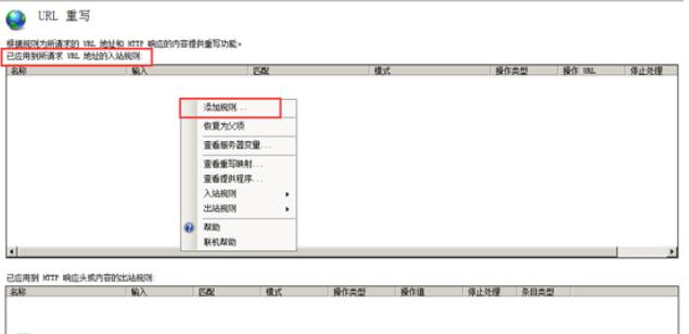 ��web����(w��)����ֹHost�^����