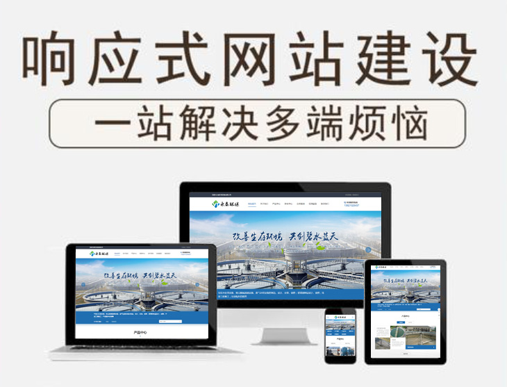 푑�ʽ�W(w��ng)վ�OӋ